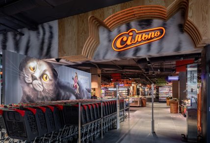 Сельпо в стиле кошек