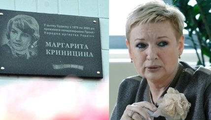 Маргарита Криницина дочка алла суріна