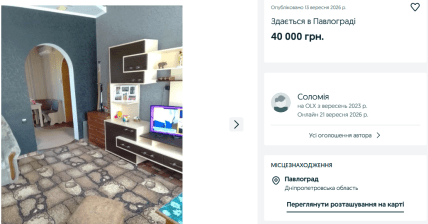 Ціна на довгострокову оренду житла в Павлограді