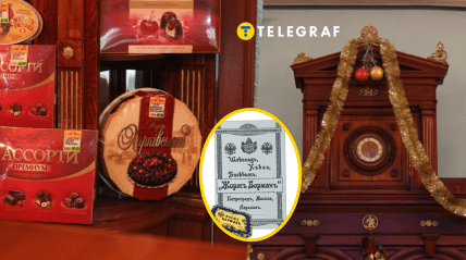 Кондитерський магазин "Ведмедик" у Харкові