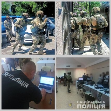 Спецоперация киберполиции 15.07.2020