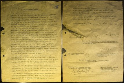 Акт о капитуляции Германии от 8 мая 1945 года