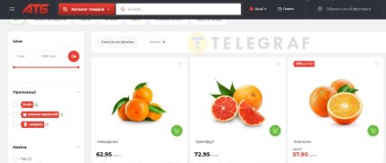 Знижки на фрукти в "АТБ" до Нового року