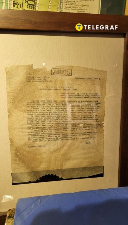 старинный документ