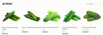 Где дешево купить свежие огурцы