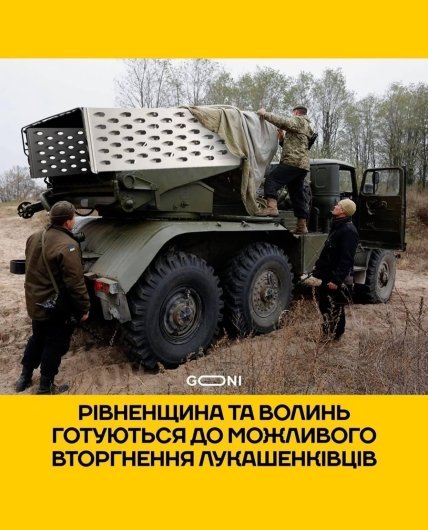 Автор Goni Memes