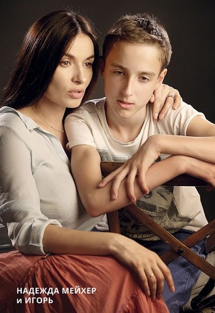 Син Надії Мейхер Ігор