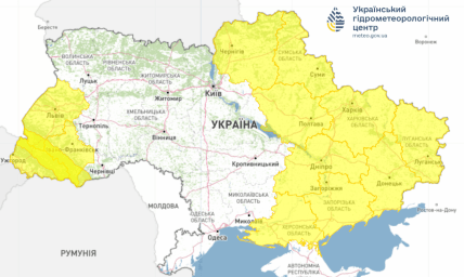 Попередження Укргідрометцентру на 13 грудня 2025 року