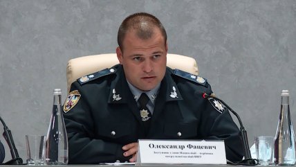 Александр Фацевич