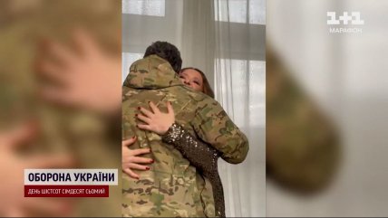 Могилевська з новим чоловіком