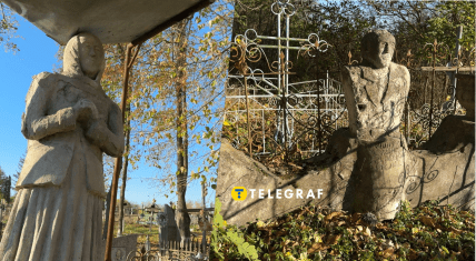 Меморіал для втраченого кохання у Хмельницькій області