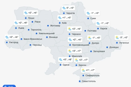 Погода в Украине на 17 декабря