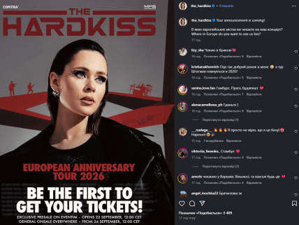 юлия санина хардкис