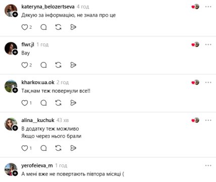 Комментарии пользователей