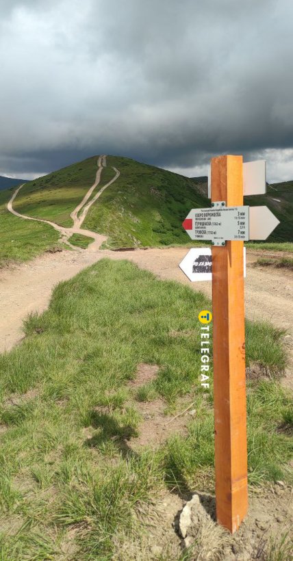 Указатель на озера Ворожеска и Герашаска, Свидовец, лето 2025