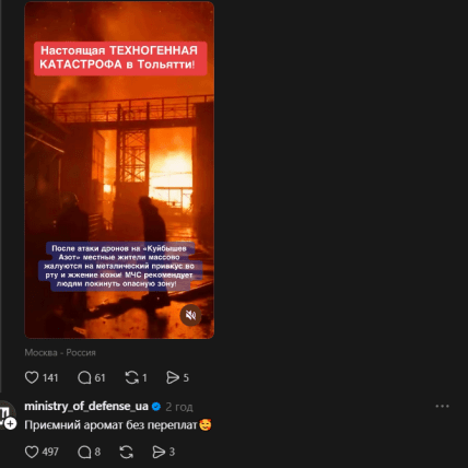 Коментар Міноборони України