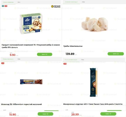 Бюджетная корзина продуктов из "АТБ" для свидания
