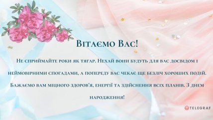 с днем рождения пожилой женщине открытка