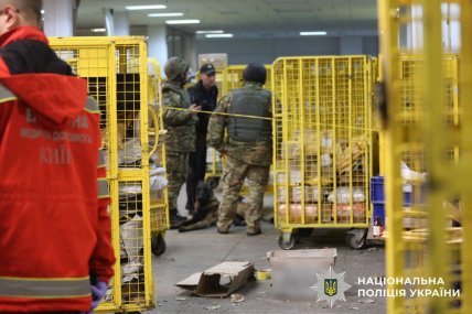 На Укрпошті в Києві здетонувала посилка