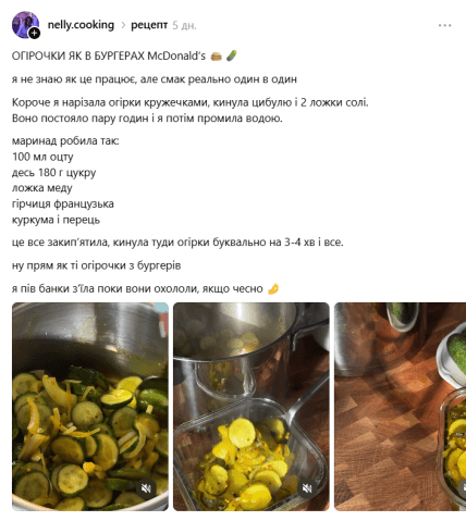Как приготовить маринованные огурцы – пошаговый рецепт