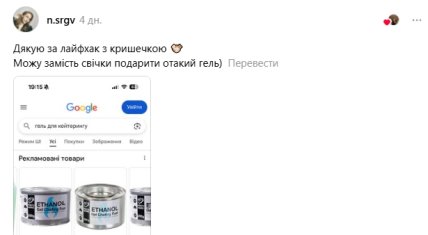 Комментарии под постом