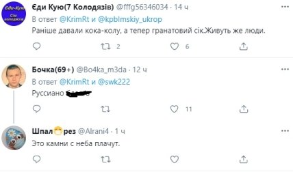 комментарии1