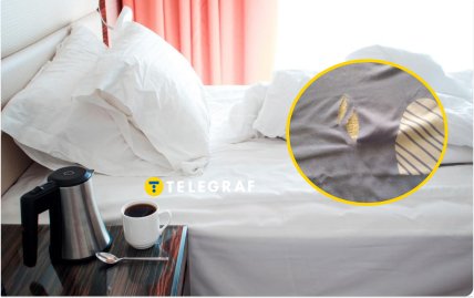 Старое постельное белье