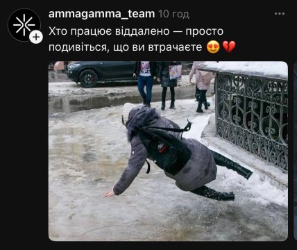 Жарти про погоду в Україні