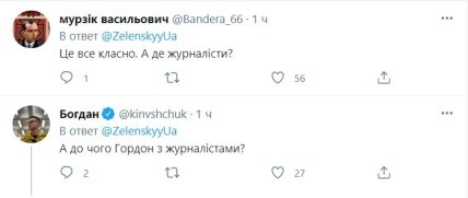 Зеленский пожарил шашлыки с журналистами 6.06.2021