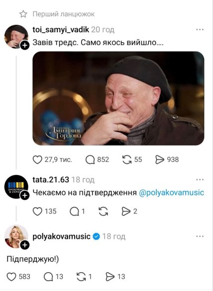 Вадим Буряковський фото