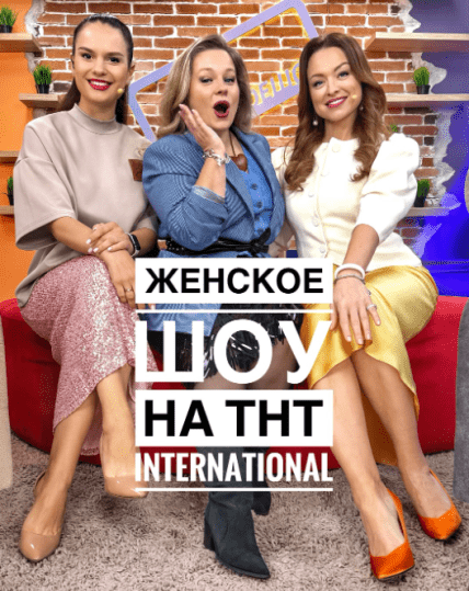 Марина Грицук