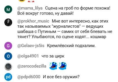 Итоги года с Владимиром Путиным