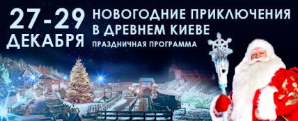 Детская афиша на выходные 28-29 декабря - изображение №4