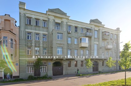 Вулиця Чоботарська у Харкові