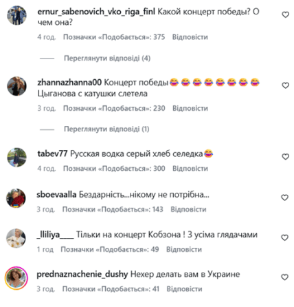 Вика Цыганова