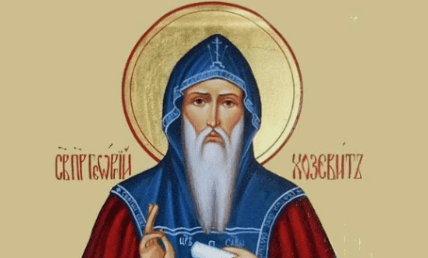 Что можно и нельзя делать 8 января