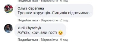 Торнер комментарии 5