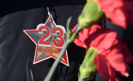 23 лютого, свято