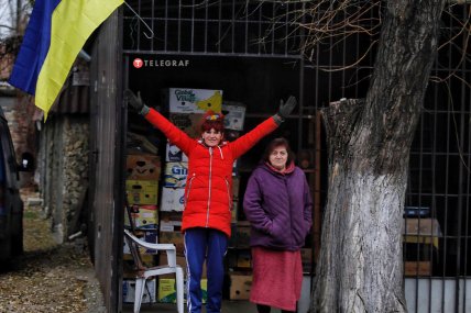 Херсон 16.11.2022