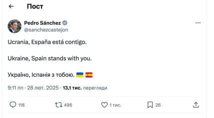 "Зустріч боягуза та героя". Як світові політики відреагували на сварку Зеленського та Трампа