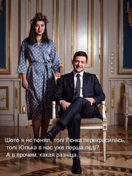 Юлія Мендель Меми