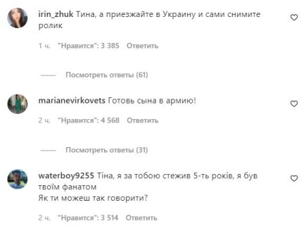 Реакция на пост Канделаки