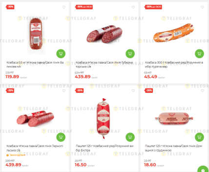 Скидки в "АТБ" на мясо, рыбу и морепродукты до 6 октября 2026