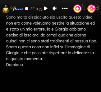 Дамиано Давид