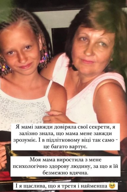 катя Репьяхова павлик с мамой