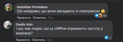 Бенз коммент_6