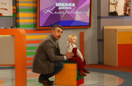 Школа доктора Комаровского