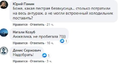 комментарии1