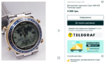 наручные часы Casio