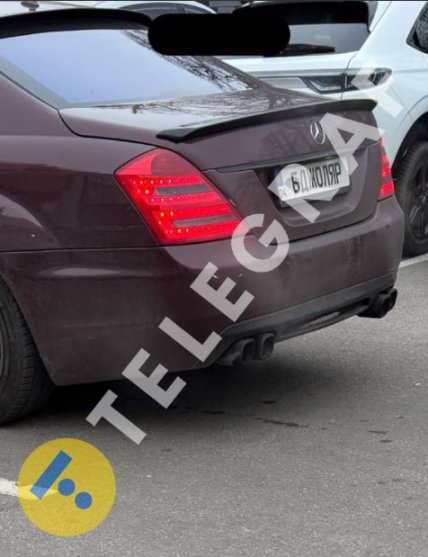 Mercedes-Benz S-Class с номерами БДЖОЛЯР